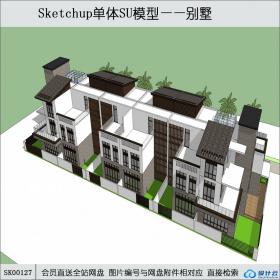 SK00127新中式别墅su模型