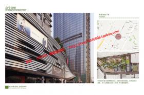 NO01594深圳KK mall金基百纳广场综合体购物商场pdf文本