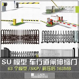 T502 工厂厂区电动自动伸缩门su车行道道闸车挡伸缩摆闸机S...