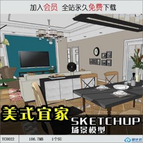 YC0022SU场景模型室内3d模型Sketchup组件素材美式宜家套房