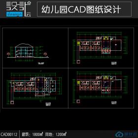 CAD00112 6班幼儿园cad建筑方案设计图纸共三层平面含剖面图1...