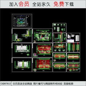 办公楼CAD