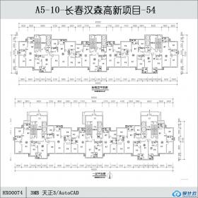 HX00074长春汉森高新项目-54