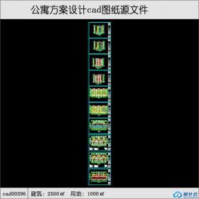 cad00396多层小公寓楼全套cad图纸建筑面积2500平方米