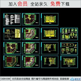 CAD04288 某住宅全套施工图CAD