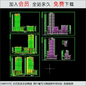 很好的高层办公楼全套图纸（带人防）CAD