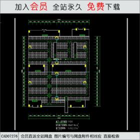 地库图纸CAD