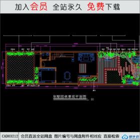 庭院设计，别墅园林景观精致图CAD