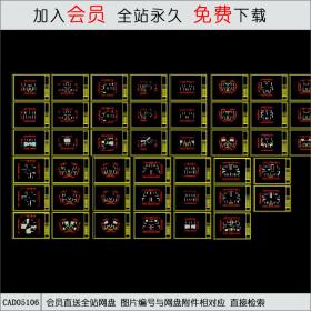 CAD05106户型平面.dwgCAD