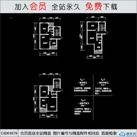 CAD04679住宅户型CAD