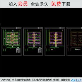 CAD04716 多层住宅小区039CAD