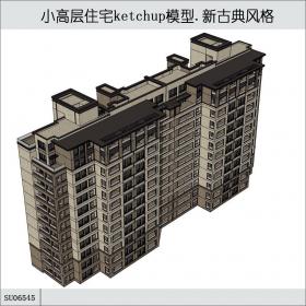 SU06545小高层住宅，新古典主义，12层
