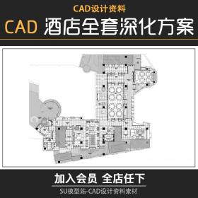 T1064-现代前卫酒店深化方案餐饮公共空间设计样板CAD+效果...