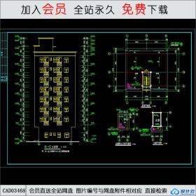 CAD03468标准农民房住宅CAD