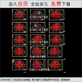 CAD05086住宅CAD