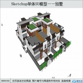 SK00192中式双拼别墅su模型