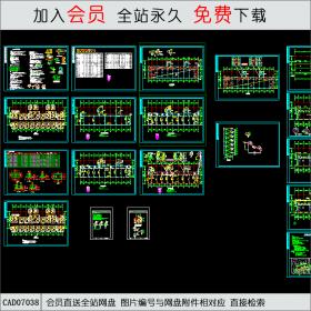 全套教学楼建筑结构施工图CAD