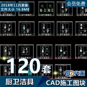 T1730家装浴室柜实木台盆柜卫浴柜家具图库CAD图纸三视图设...