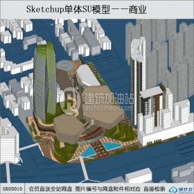 SK05010商业综合体办公su模型