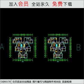 CAD05178某点式高层户型图.dwgCAD