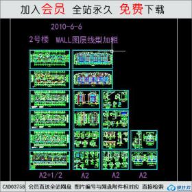 CAD03758住宅设计CAD