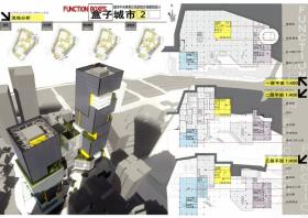 2011建筑学优秀作品第三季