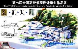 威利斯顿艺术中心