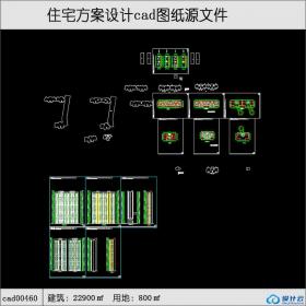 cad00460高层住宅建筑面积22900平方米cad全套