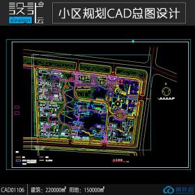 小区规划住宅建筑方案设计cad图纸资料建筑面积22万平方米