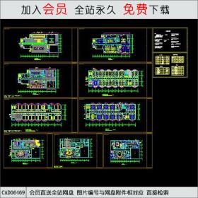 星级宾馆装修图CAD