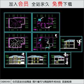 CAD05401农村民居施工图.dwgCAD