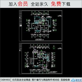 CAD04655住宅户型建筑平面CAD
