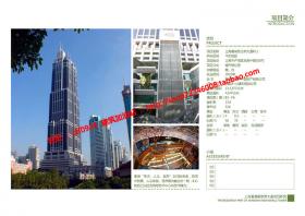 NO01539上海香港新世界大厦K11资源整理作品文件采用适合项...