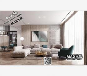 现代客厅3Dmax模型 (14)