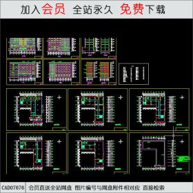 中国人寿某支公司装饰施工图CAD