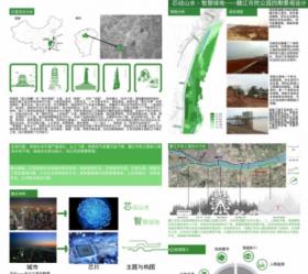 芯动山水•智慧绿地——赣江市民公园四期景观设计