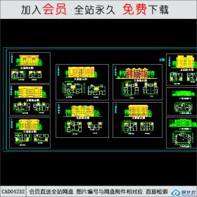 CAD04232多种住宅户型设计方案CAD