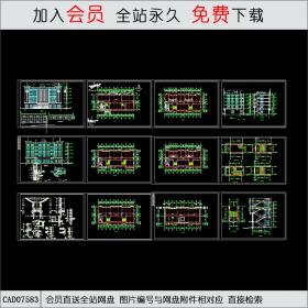 五层办公楼 CAD