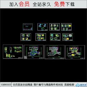 住宅室内家装设计图纸 CAD