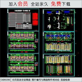 底层商铺住宅楼建施图.dwgCAD