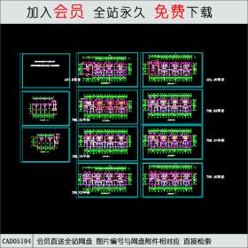 CAD05194津南区惠安花园小区安置住宅CAD