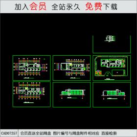 小学教学楼设计方案CAD