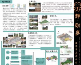福清市玉屏山公园景观规划设计