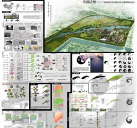 和谐之地—广府旅游区休闲观光农业景观规划设计