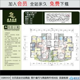 CAD03454青岛麦岛居住区建筑方案文本CAD