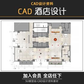 T1080-现代新中式风格室内酒店设计方案配套CAD平面图施工图