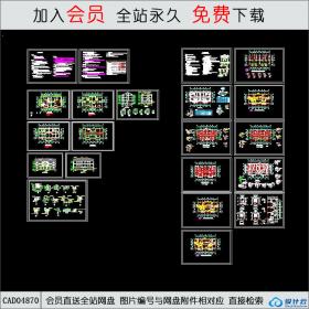 CAD04870XX市村民住宅通用图纸一.dwgCAD