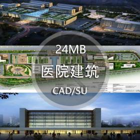 DB00121江南风医院医疗建筑门诊建筑设计方案文本图纸及CAD...