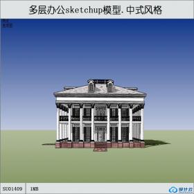 SU01409一套中式风格多层办公楼设计su模型草图大师