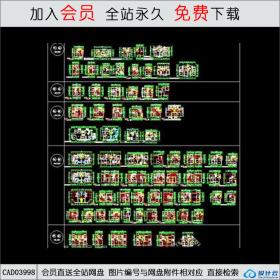 CAD03998住宅户型方案收集CAD